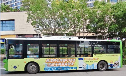 南方電網(wǎng)