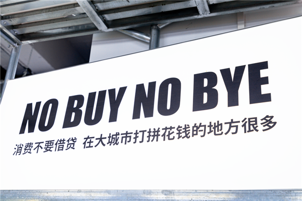 一家上海的雜貨店，靠文案火出圈！