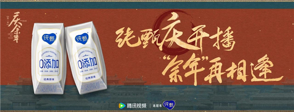 廣告扎堆的大IP，只有《慶余年2》飽受爭議？
