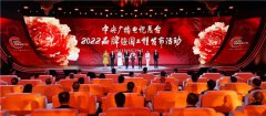重磅！中央廣播電視總臺發(fā)布 2022“品牌強(qiáng)國工程